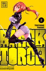 Black Torch / Kara Meşale 2