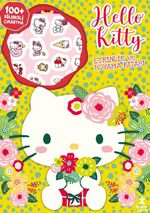 Hello Kitty Çok Çıkartmalı Boyama Kitabı