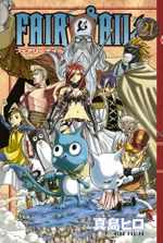 Fairy Tail 21. Cilt