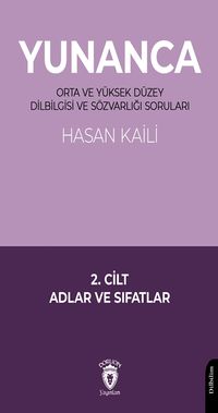 Yunanca Orta ve Yüksek Düzey Dilbilgisi ve Sözvarlığı Soruları 2. Cilt Adlar ve Sıfatlar