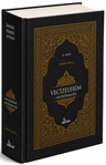 Vecizelerim