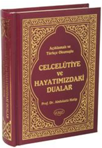 Açıklamalı ve Türkçe Okunuşlu Celcelutiye ve Hayatımızdaki Dualar / Prof. Dr. Abdülaziz Hatip (Kod: 1029)