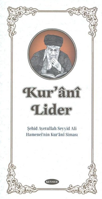 Kuran-i Lider & Şehid Ayetullah Seyyid Ali Hamenei'nin Kur'ani Siması