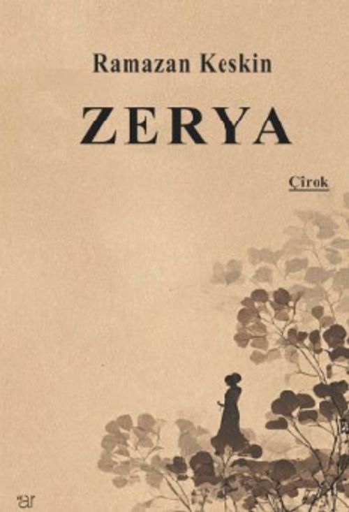 Zerya