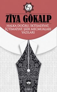 Halka Doğru, İktisadiyat, İçtimaiyat, Şair Mecmuaları Yazıları