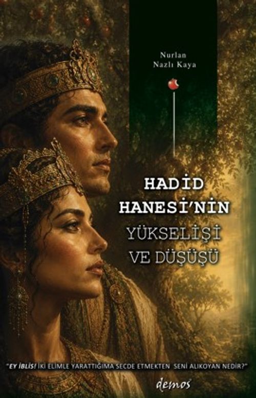Hadid Hanesi'nin Yükselişi ve Düşüşü