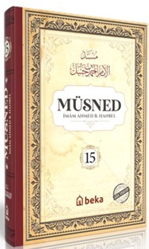 Müsned (15. Cilt- Arapça Metinli)