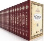 Müsned 18 Cilt Takım (Ciltli- Arapça Metinli)