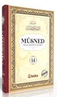 Müsned (14. Cilt- Arapça Metinli)