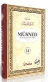 Müsned (14. Cilt- Arapça Metinli)