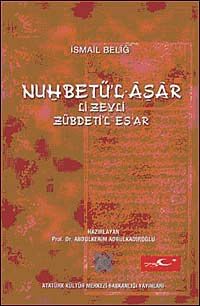 Nu'hbetü'l Asar Li-Zeyli Zübdeti'l-Eş'ar