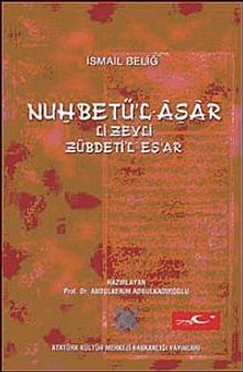 Nu'hbetü'l Asar Li-Zeyli Zübdeti'l-Eş'ar