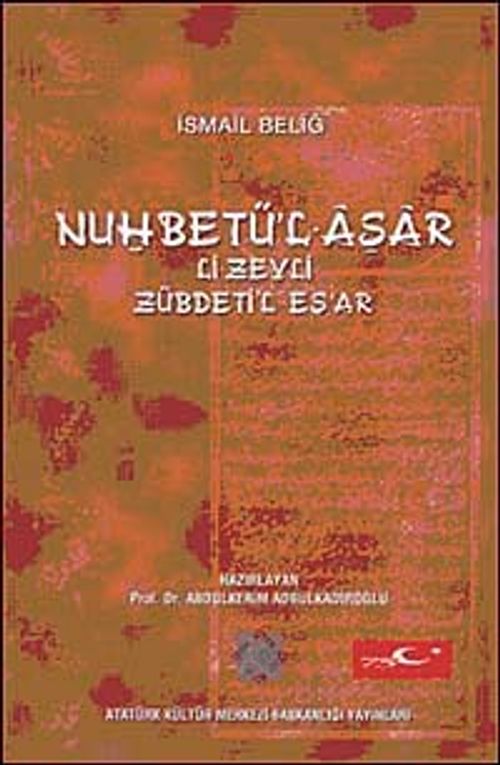 Nu'hbetü'l Asar Li-Zeyli Zübdeti'l-Eş'ar