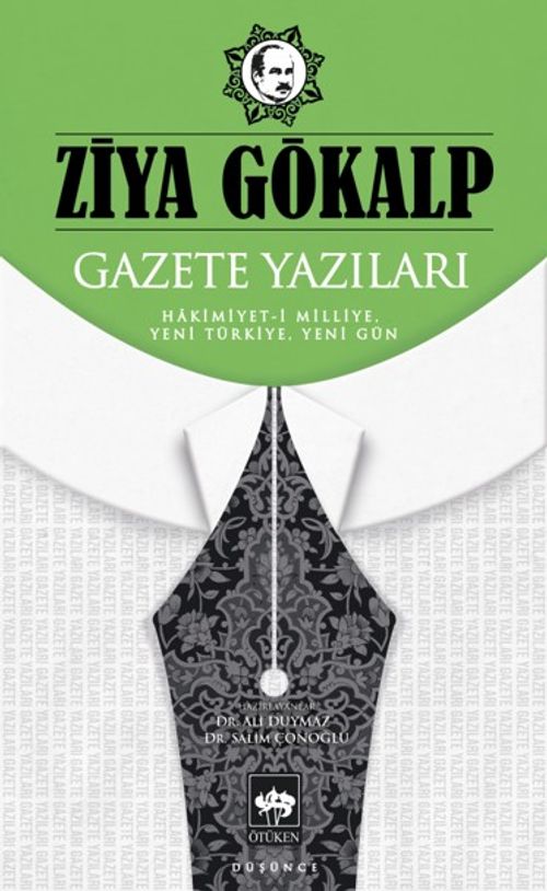 Gazete Yazıları & Hakimiyet-i Milliye, Yeni Türkiye, Yeni Gün
