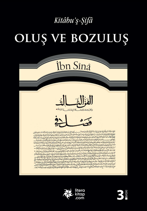 Oluş ve Bozuluş