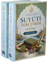 Suyuti Tercümesi: Açıklamalı ve Dipnotlu Arapça Dilbilgisi Kitabı (2 Cilt Takım)