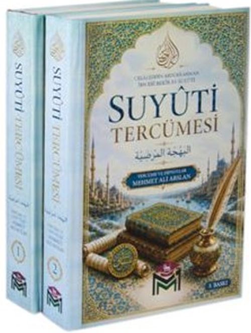 Suyuti Tercümesi: Açıklamalı ve Dipnotlu Arapça Dilbilgisi Kitabı (2 Cilt Takım)