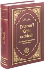 Cevşenü'l Kebir ve Meali & (Mecmu'atü'l-Ahzab'tan İlave Dualar QR Kod Seslendirmeli)