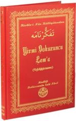 Yirmi Dokuzuncu Lem'a & Risale-i Nur Külliyatından (Tefekkürname)