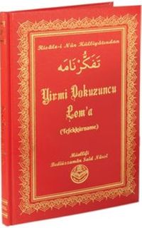 Yirmi Dokuzuncu Lem'a & Risale-i Nur Külliyatından (Tefekkürname)