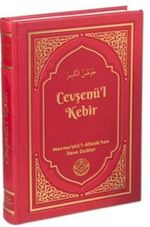 Arapça Cevşenü'l Kebir & (Mecmu'atü'l-Ahzab'tan İlave Dualar QR Kod Seslendirmeli)