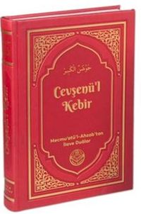 Arapça Cevşenü'l Kebir & (Mecmu'atü'l-Ahzab'tan İlave Dualar QR Kod Seslendirmeli)