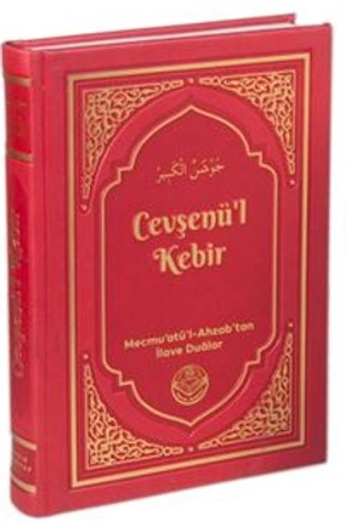 Arapça Cevşenü'l Kebir & (Mecmu'atü'l-Ahzab'tan İlave Dualar QR Kod Seslendirmeli)