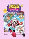 Ayşe Tomodachi 1. Cilt / Süper Akıllı Mikroçip