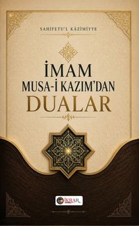 İmam Musai Kazım'dan Dualar