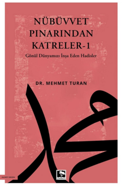 Nübüvvet Pınarından Katreler 1 & Gönül Dünyamızı İnşa Eden Hadisler