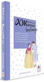 Korece Başlangıç 1.1