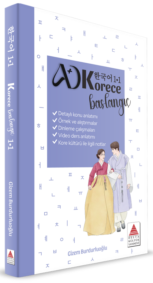 Korece Başlangıç 1.1