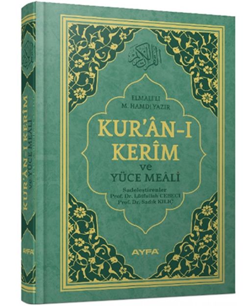 Kur'an-ı Kerim ve Yüce Meali (Cami Boy 2 Renk Mühürlü)