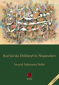 Kur'an'da Ehlibeyt'in Nişaneleri