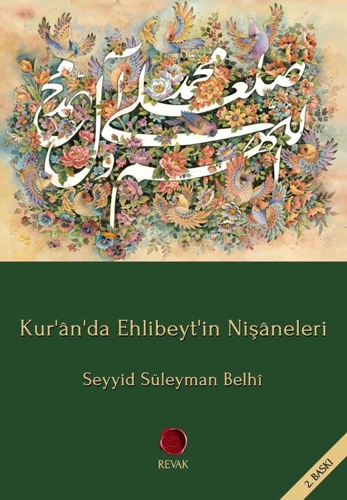 Kur'an'da Ehlibeyt'in Nişaneleri