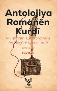 Antolojiya Romanen Kurdi
