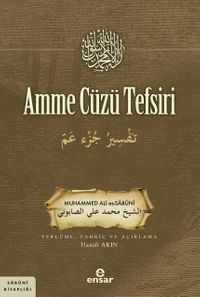 Amme Cüzü Tefsiri