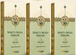 Nehcü'l-Belaga Dersleri (1.2.3.) & Hikmetler, Mektuplar, Hutbeler