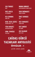 Çağdaş Gürcü Yazarları Antolojisi (Öyküler) 1