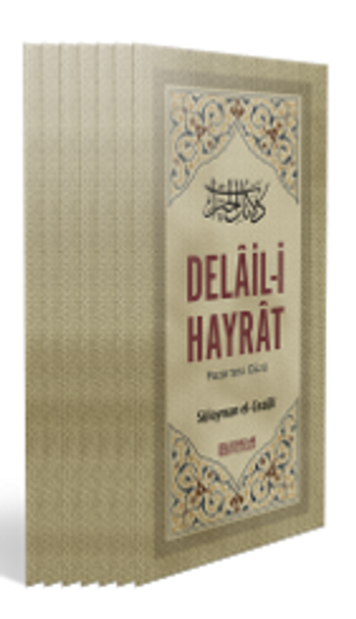 Delail-i Hayrat Günlük Cüz