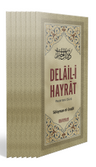 Delail-i Hayrat Günlük Cüz