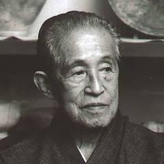  Yasushi Inoue
