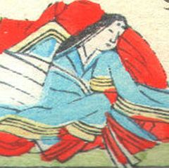  Sei Şonagon