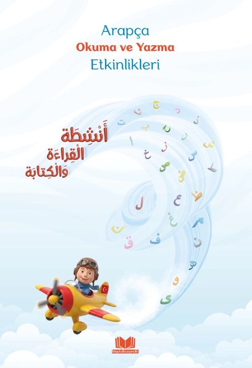 Arapça Okuma ve Yazma Etkinlikler