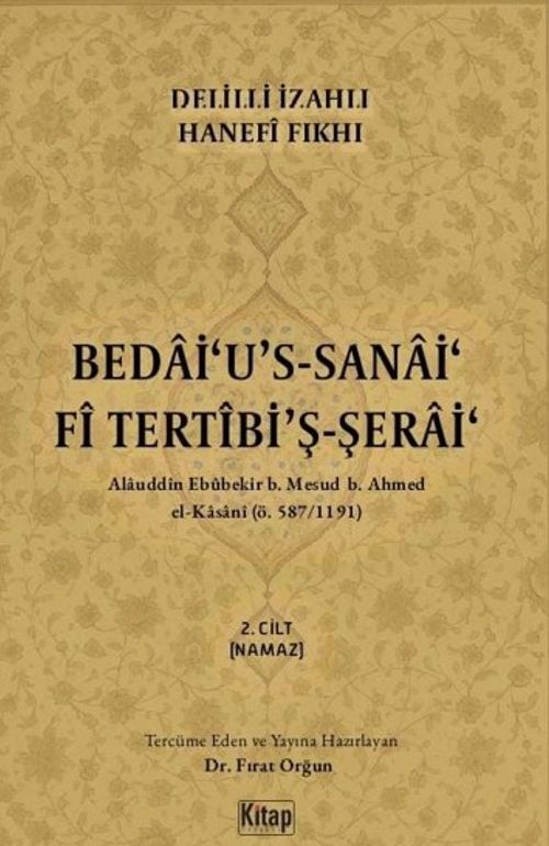 Delilli İzahlı Hanefi Fıkhı Bedai'u's Sanai Fi Tertibi'ş Şerai & 2.Cilt Namaz