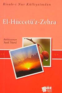 El-Hüccetü'z-Zehra / Küçük Boy Cep