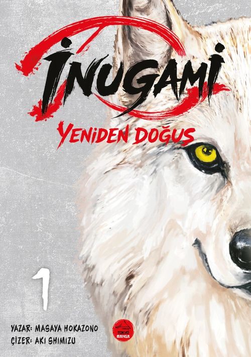 İnugami / Yeniden Doğuş 1