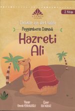 Peygamberin Damadı Hazreti Ali (2.Kitap) / Çocuklar İçin Dört Halife Dizisi