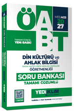 2027 MEB AGS ÖABT Din Kültürü ve Ahlak Bilgisi Öğretmenliği  Tamamı Çözümlü Soru Bankası