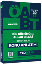 2027 MEB AGS ÖABT Din Kültürü ve Ahlak Bilgisi Öğretmenliği  Konu Anlatımı